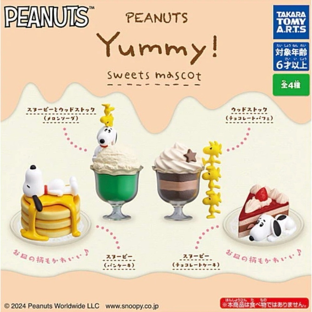 3 / $30 💘 Peanuts Snoopy Woodstock gachapon toy - Picture 3 of 3